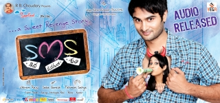 Shiva Manasulo Shruthi